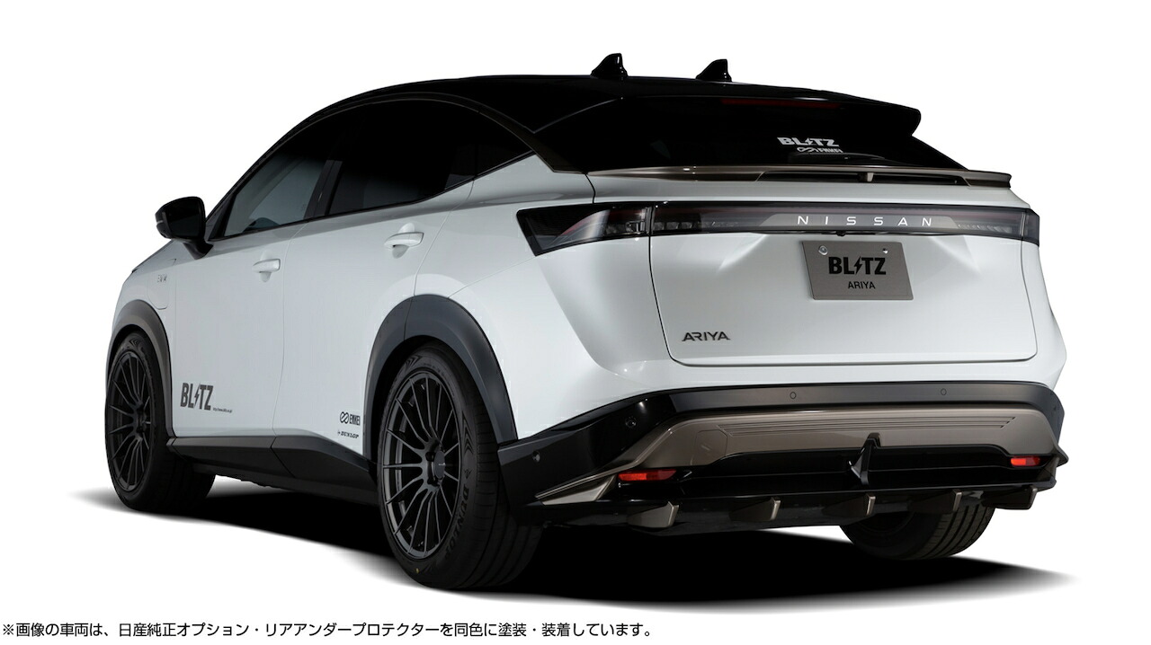 受注生産、予約販売受付中！【BLITZ/ブリッツ】エアロスピード Rコンセプト AERO SPEED R-concept リアディフューザー [ARIYA FEO/SNFEO] 60433