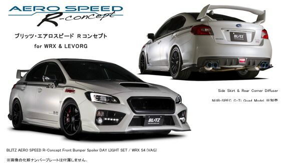 楽天市場 Blitz ブリッツ エアロスピード Rコンセプトaero Speed R Concept フロントバンパースポイラーデイライトセット Wrx Sti Wrx S4 レヴォーグ 特選パーツカー狂