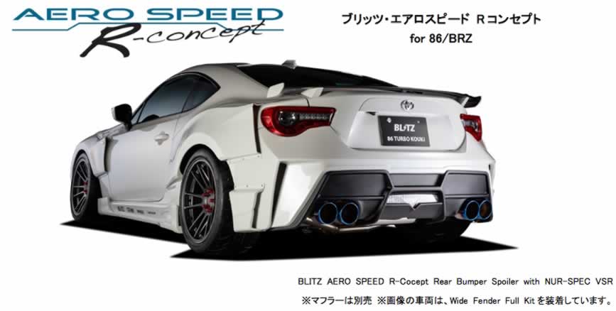 ZN6 ZC6 86 BRZ マフラー BLITZ ブリッツ | gulatilaw.com