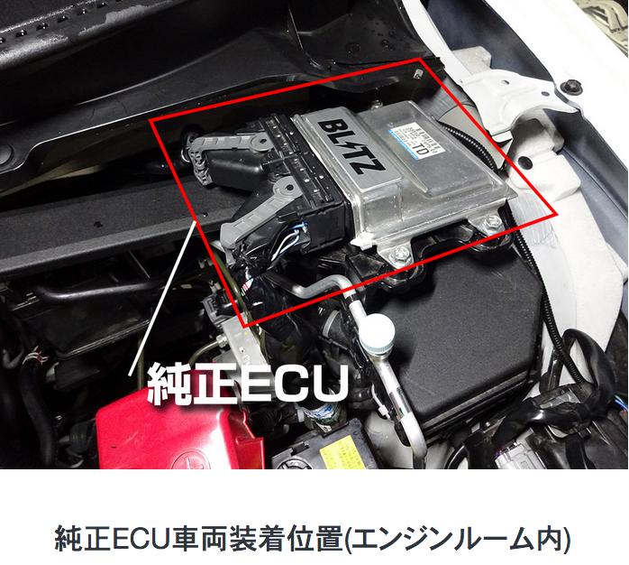 正規品 アルトターボrs アルトワークス Ecu 書き換え品お届けまで安心してお任せ下さい Blitz ブリッツ Tuning Ha36s オートギアシフト車 車用品 バイク用品 車用品 Blitz Ecu