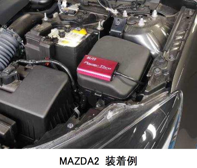 Blitz ブリッツ スロットル制御機 Power Thro パワスロ Mazda Cx 3 アクセラスポーツ デミオ Bpt09 Newbyresnursery Com