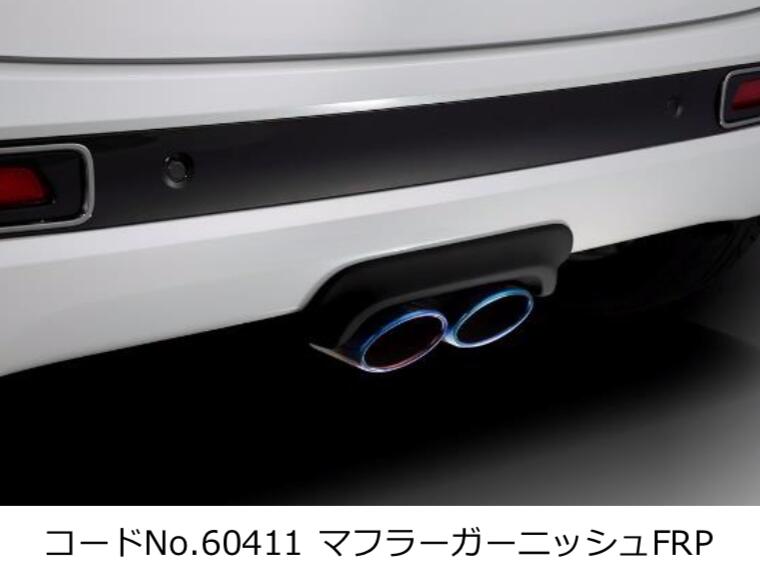 【BLITZ/ブリッツ】エアロスピード Rコンセプト AERO SPEED R-concept マフラーガーニッシュ FRP [N-ONE RS] 60411
