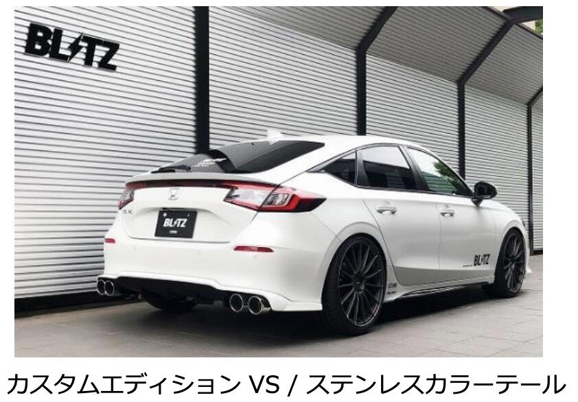 楽天市場】受注生産、予約販売受付中！【BLITZ/ブリッツ】エアロ