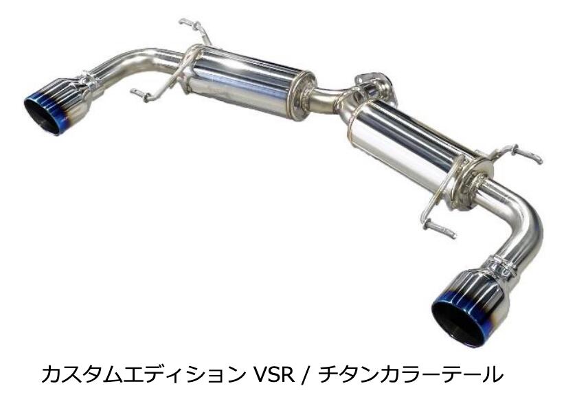代引き不可（沖縄・離島への発送不可）新発売！【BLITZ/ブリッツ】EX-SYSTEM [エキゾーストシステム/マフラー] NUR-SPEC CUSTOM EDITION VSR チタンカラーテールセット [CX-5 KF2P] 63201V｜特選パーツカー狂