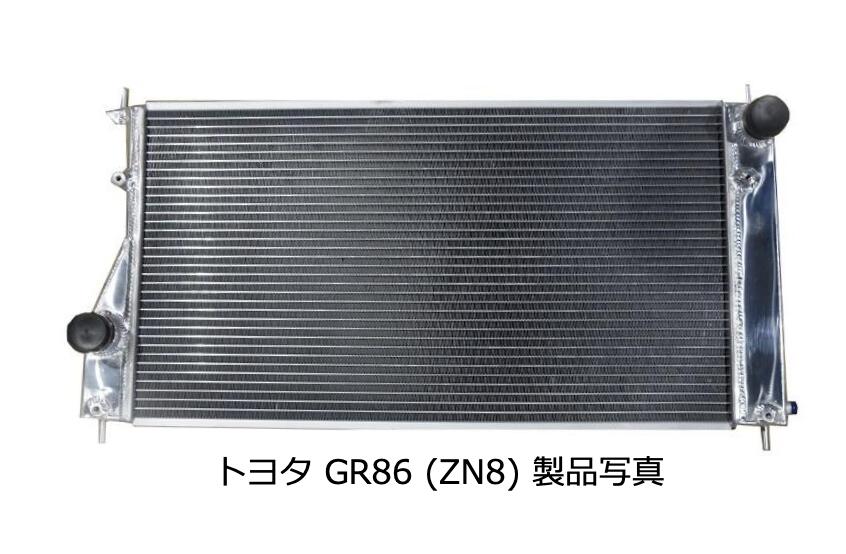 楽天市場】BLITZ ブリッツ RACING RADIATOR type ZS GR86 / BRZ