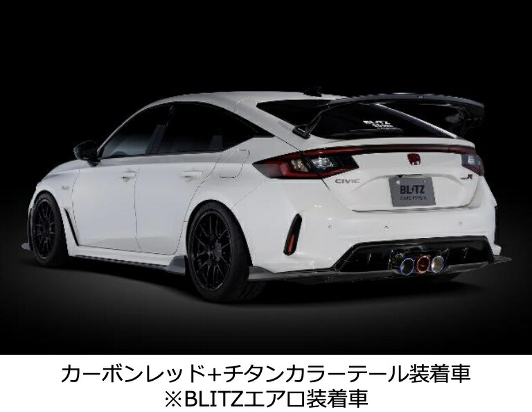 シビック タイプR FK8 ブリッツ　NURspecカスタム　引取り限定 シビック タイプR FK8 ブリッツ NURspecカスタム 引取り限定