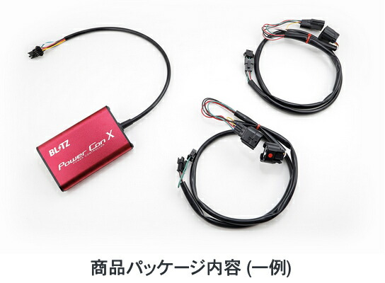 楽天市場】BLITZ ブリッツ パワコンX N-ONE JG3 R2.11～ S07B ターボ