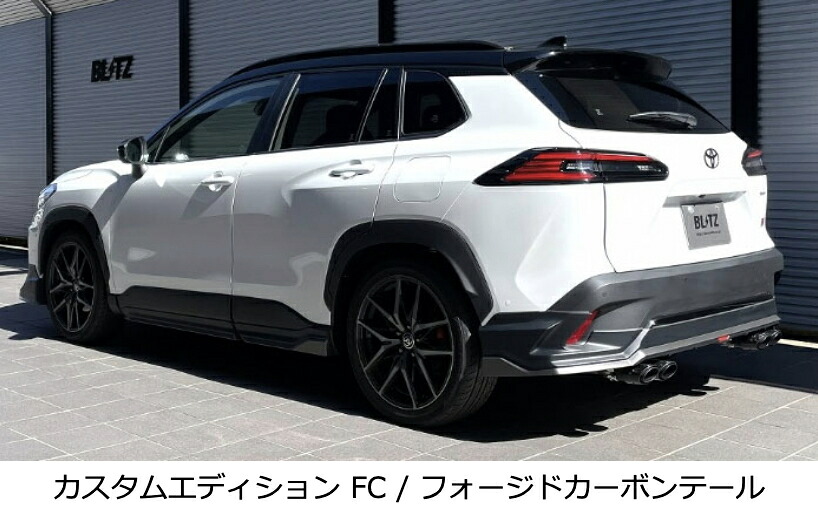 新発売！代引き不可（沖縄・離島への発送不可） 【BLITZ/ブリッツ】EX-SYSTEM [エキゾーストシステム/マフラー] NUR-SPEC CUSTOM EDITION フォージドカーボンテールセット(VSR) [カローラクロス ハイブリッド GRスポーツ MXGH15] 63591F