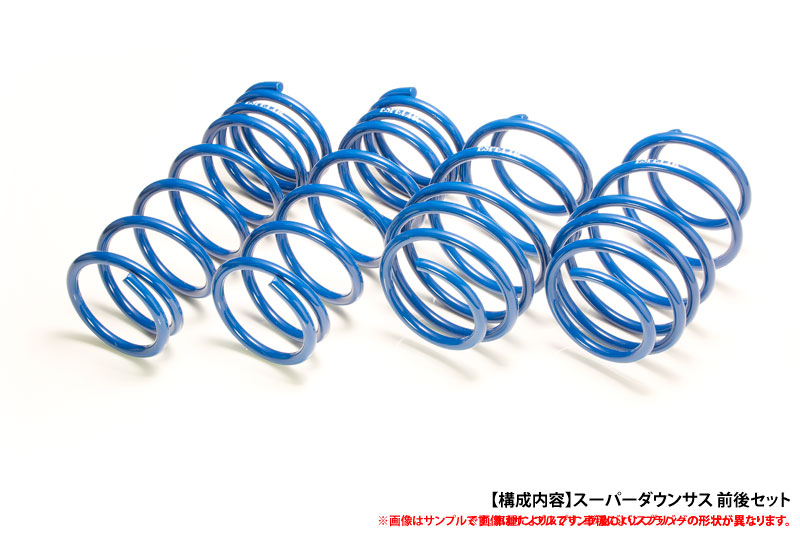 楽天市場】送料無料（一部離島除く） ESPELIR エスペリア SupeR