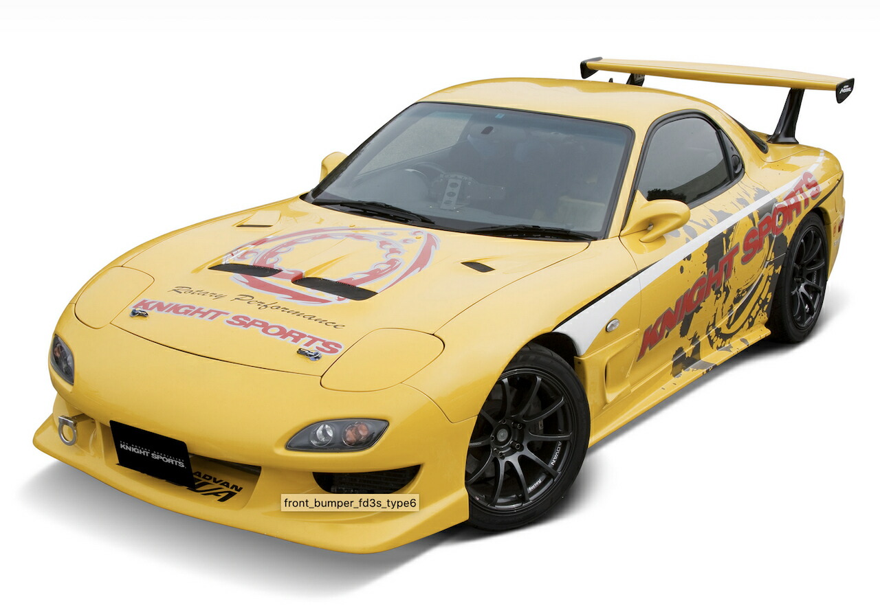 【KNIGHT SPORTS/ナイトスポーツ】 フロント・バンパー・スポイラー TYPE-6 for RX-7(FD3S) KDE-71601
