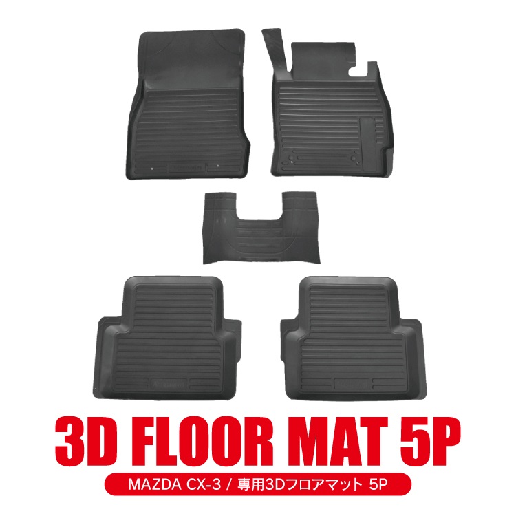 Carkleid Cx 3 Mazda Accessories Parts Floor Mat Waterproofing Cx3