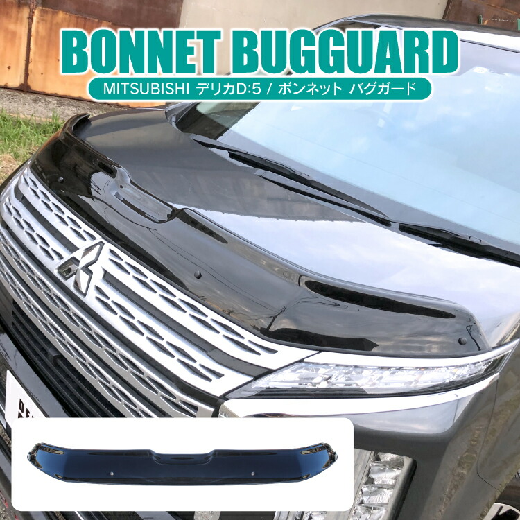 安い 品番D2 CV1W CV2W CV4W CV5W デリカD5 H19.1- 防虫ネット リアゲート用 網戸