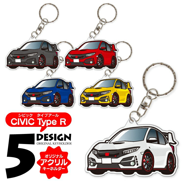 楽天市場】ホンダ シビック タイプR ハッチバック FK8 後期