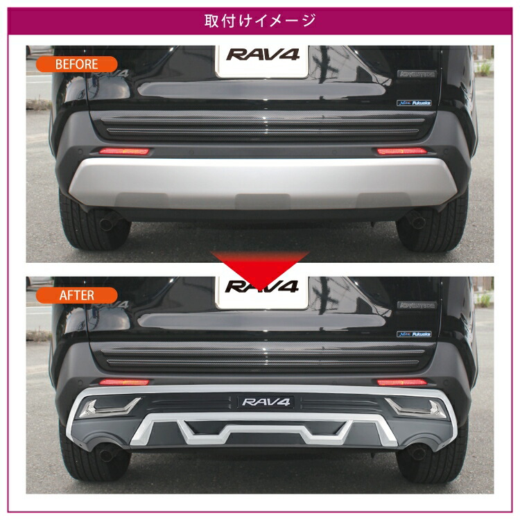 Rav4 カスタム キャンプ 50系 トヨタ 車中泊 カスタム パーツ リアバンパー Rav4 プロテクター 新型 Axah54 パーツ Gzパッケージ 50 Mxaa54 G ハイブリッドg ドレスアップ 外装 カスタム リア バンパーガード グリルガード バンパープロテクター エアロ セット Toyota Rav4 カスタム キャンプ 50系 トヨタ 車中泊 カスタム パーツ リアバンパー Rav4 プロテクター 新型 Axah54 パーツ Gzパッケージ 50 Mxaa54 G ハイブリッドg ドレスアップ 外装 カスタム リア バンパーガード グリルガード バンパープロテクター エアロ セット Toyota