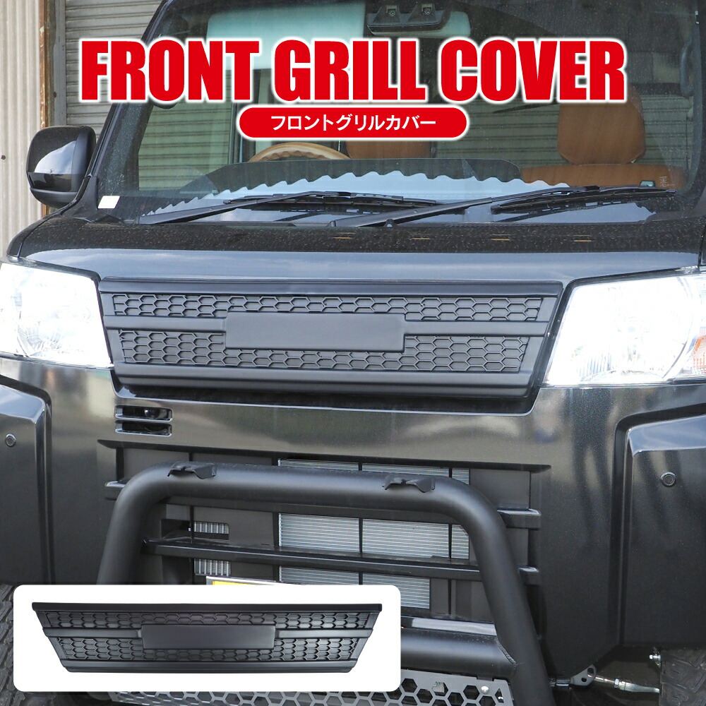 ダイハツ 純正 S700V S710V アトレー ハイゼット グリル ハイゼットカーゴ アトレーワゴン S700V S710V フロント グリル