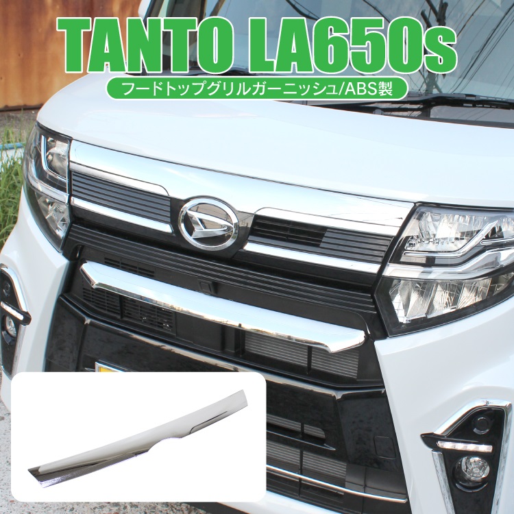 新しいコレクション タント フロントグリル 新車外しLA650タント