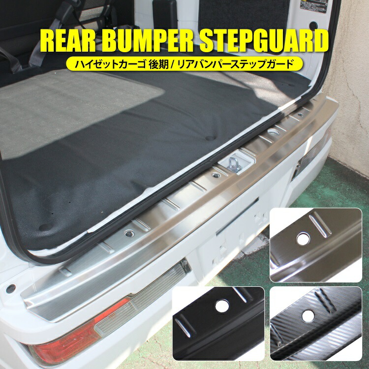 楽天市場】【コーナーセンサー対応】ダイハツ ハイゼットカーゴ S321V