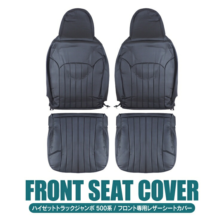 楽天市場】ダイハツ ハイゼットトラックジャンボ S500P S510P 後期