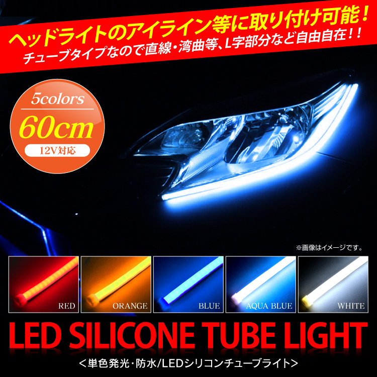 送料無料 Ledテープ 防水 12v Ledテープライト Ledテープ 車 ライト Led テープライト シリコンチューブライト Led ラインテープ デイライト 60cm 2本セット アイライン ヘッドライト ポジションランプ Diy カスタムパーツ ドレスアップ 外装パーツ Educaps Com Br