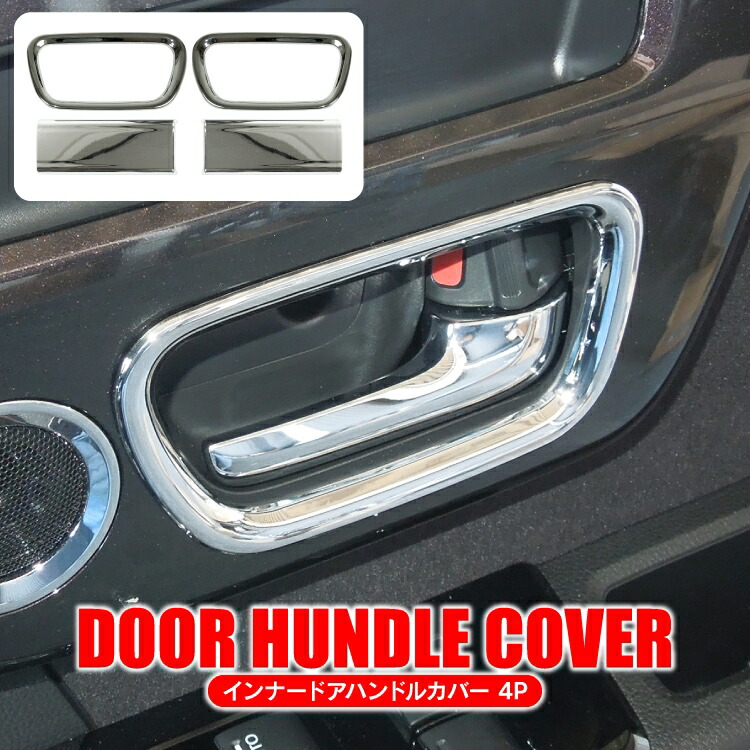 1964 インパラ 64 ドア アウターハンドル 60-64 シボレー インパラ