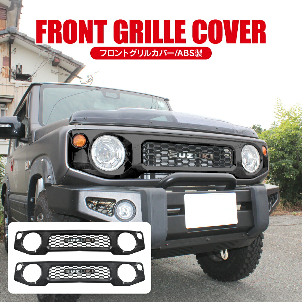楽天市場】【スズキ純正】 ジムニーノマド JC74W 5ドア 令和7年4