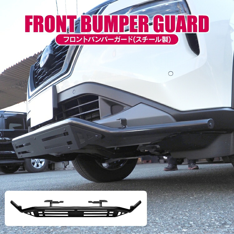 エクストレイル T33 パーツ ロアグリルガード カスタムパーツ バンパーガード グリルガード アクセサリー 外装パーツ 日産 新型エクストレイル ブルバー フロントバンパーガード フロントグリルガード プロテクター バンパー オフロード 補強パーツ 27,820円