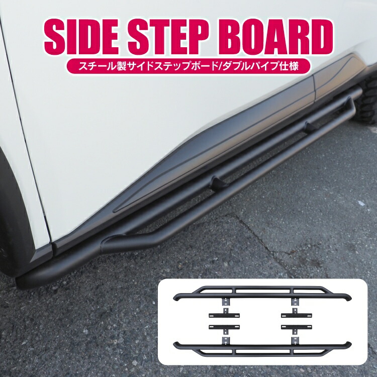 【楽天市場】エクストレイル T33 パーツ サイドステップランニングボード 日産 新型エクストレイル サイドステップ ランニングボード