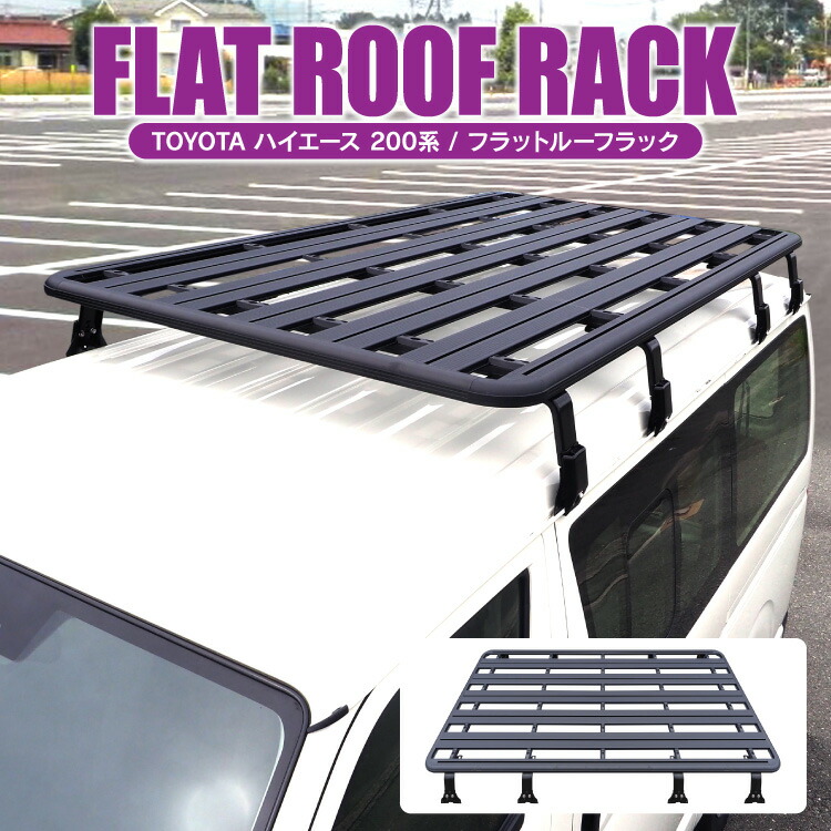 楽天市場】トヨタ ハイエース 200系 コミューター 日産