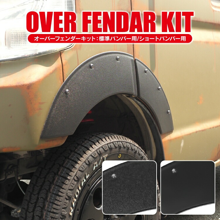 楽天市場】エブリイワゴン DA17W エブリイバン DA17V パーツ