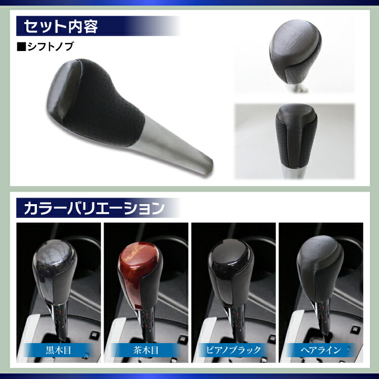 楽天市場 シフトノブ アクア Nhp10 前期用 パーツ 純正交換 シフトノブ Toyota シフトノブ トヨタ シフトノブ Aqua シフトノブ アクア シフトノブ Nhp10 シフトノブ Aqua Nhp10 シフトノブ At カークレイド