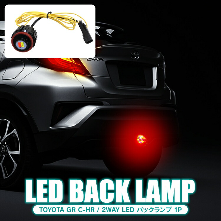 C-HR CHR 外装 リアフォグランプ ガーニッシュ【C15】 トヨタC-HR chr 2018-2022用リアフォグランプカバー,光沢のある