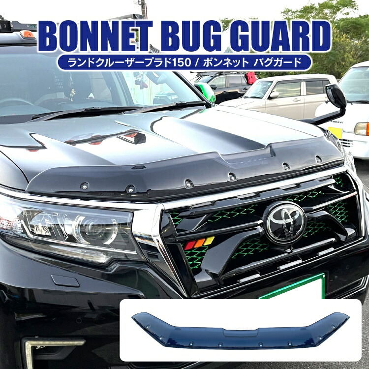 150プラド　エムズスピード　フェンダーダクト 150 プラド M'z SPEED CROSS LINE Fender Duct(AES製) / 品揃え