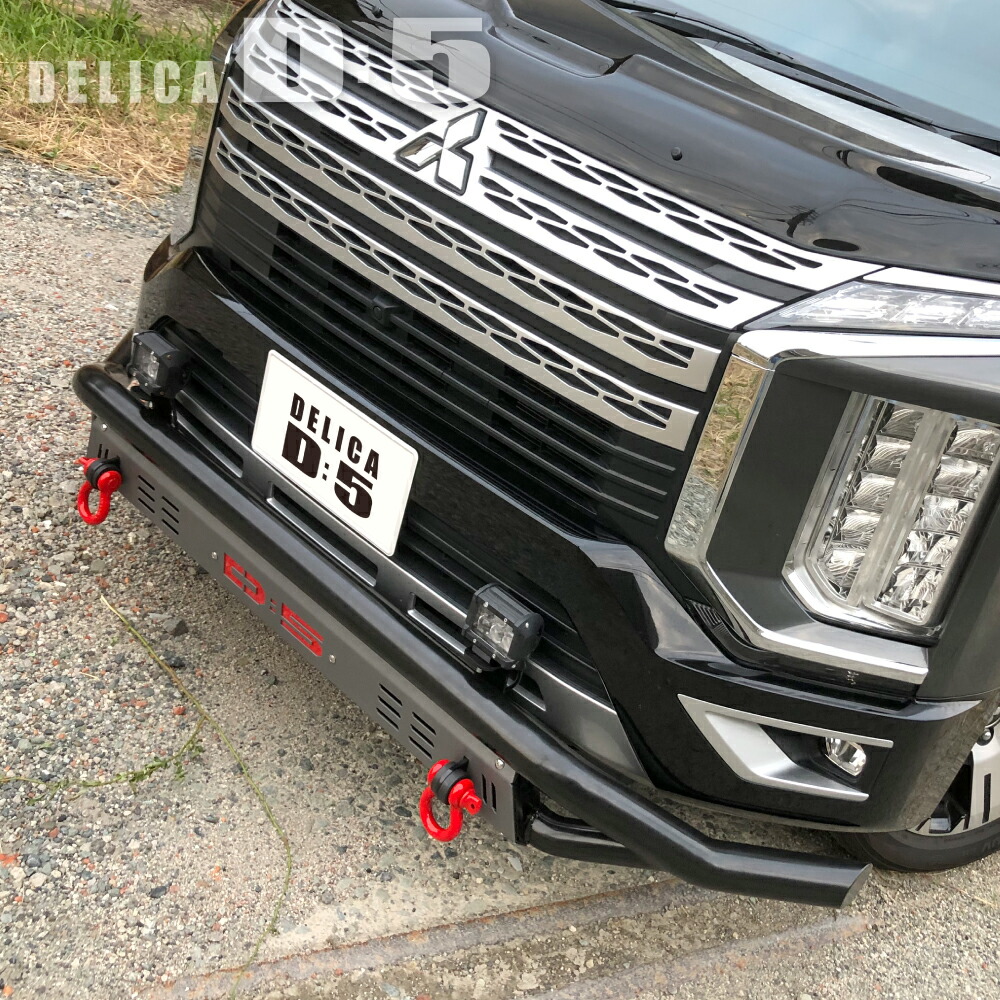 Mitsubishi Delica ドレスアップ D 5 フロントグリルガード フロントガード 外装 三菱 フロント デリカd5 カスタム パーツ パーツ フロントバンパー フロント デリカ Cv1w Cv2w Cv5w スチール製 牽引dリング付属 グリルガード オフロード アクセサリー ドレスアップ B Bar Mitsubishi Delica ドレスアップ D 5 フロントグリルガード フロントガード 外装 三菱 フロント デリカd5 カスタム パーツ パーツ フロントバンパー フロント デリカ Cv1w Cv2w Cv5w スチール製 牽引dリング付属 グリルガード オフロード アクセサリー ドレスアップ B Bar