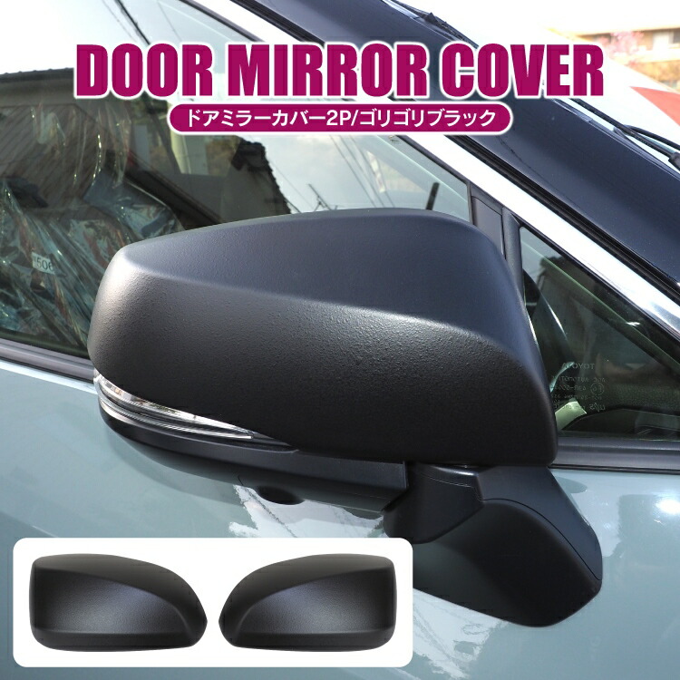 楽天市場】RAV4 50系 PHEV パーツ ドアミラーガーニッシュ