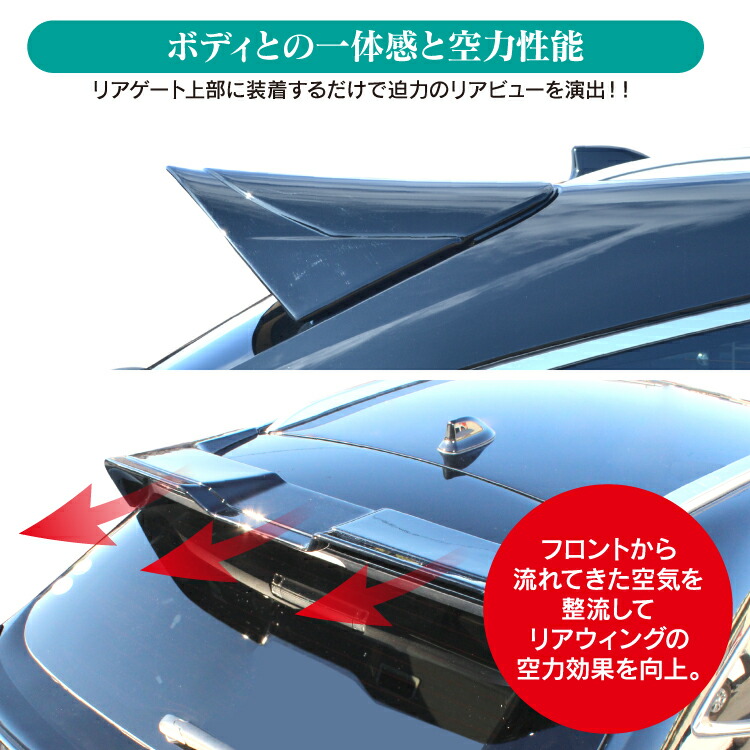 ハリアー 80血統 装具 リアウィング リアゲートウィング リアゲートスポイラー リアスポイラー トヨタ 新型ハリアー80系 エアロ ルーフ 壁掛け カスタム セクション おしゃれ 評 Arcprimarycare Co Uk