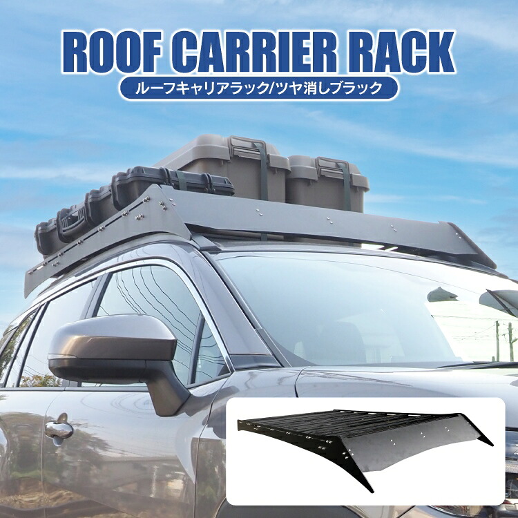 【値下】カローラクロス 10系 パーツ ルーフキャリア トヨタ 新型カローラクロス ルーフラック キャリア ラック アクセサリー カスタムパーツ 屋根 荷物 アウトドア キャンプ レジャー ルーフベース 外装パーツ オフロード 32,370円