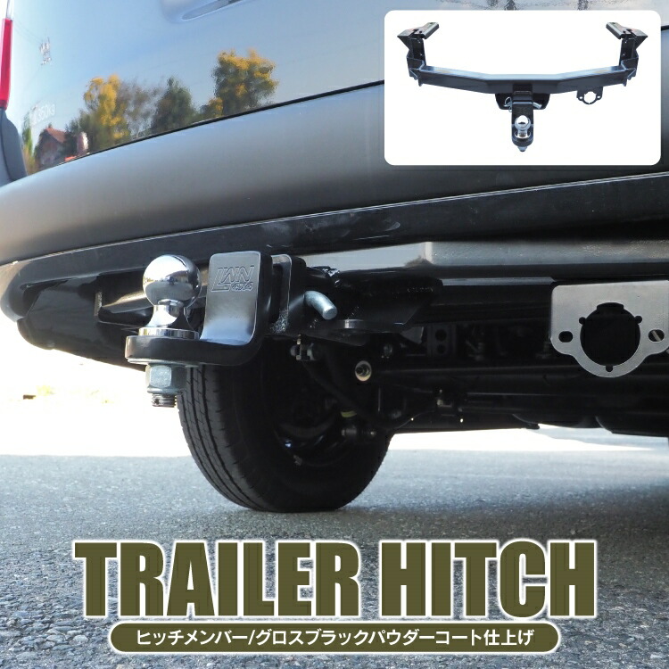 楽天市場】プロボックス 160系 牽引フック一体型タイプ専用 パーツ