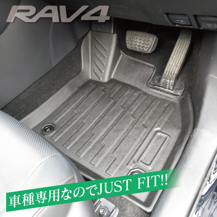 Rav4 車用品 フロアマット フォグランプ スマートキーケース 防水 C27 50系 新型 Rav4 スマートキーカバー ラバー 新型rav4 カスタムパーツ ドレスアップパーツ 防水 パーツ アクセサリー 3dフロアマット エアコンフィルター カーマット ラバーマット ラバー マット 立体