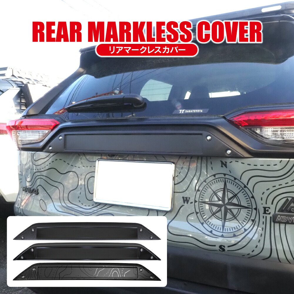 rav4 50系　リアガーニッシュ　ラプター塗装　中目肌 rav4 50系 ラプター塗装 リアガーニッシュ 中目肌 rav4 50系 リア