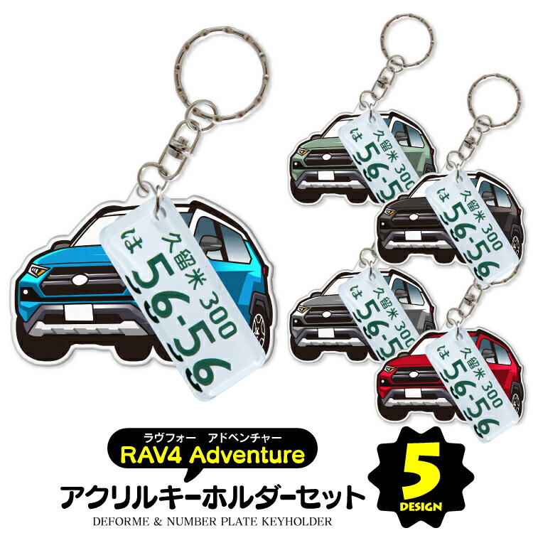 楽天市場】【セット割】トヨタ ノア80系 ナンバープレート
