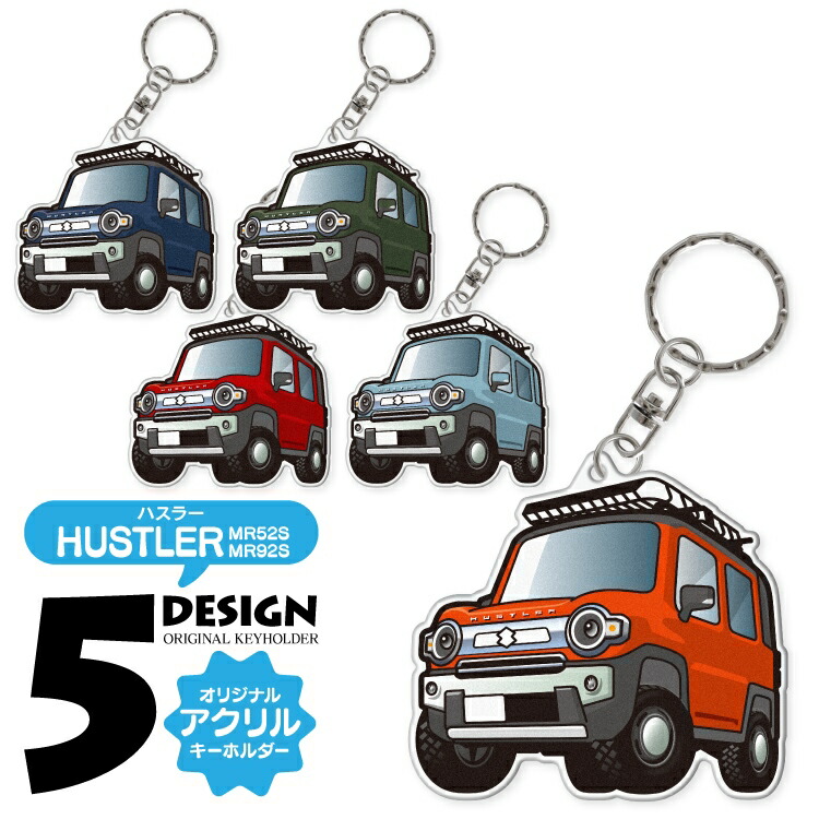 ハスラーグッズ lpa1521_01.jpg