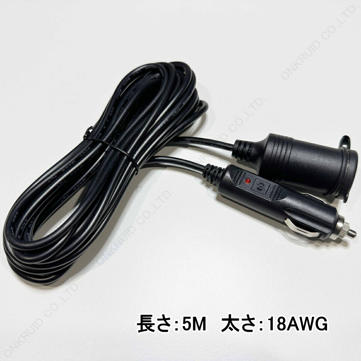 楽天市場】12V 24V 兼用 シガーソケット 分岐 ケーブル 15A 180W