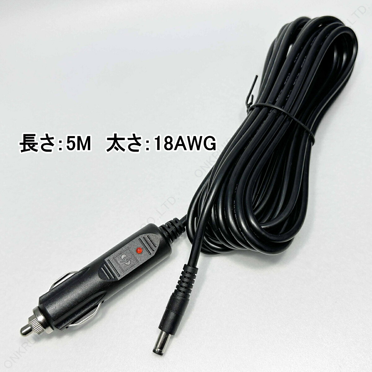 楽天市場】シガーソケット 5m 延長ケーブル 12V 24V 兼用 10A