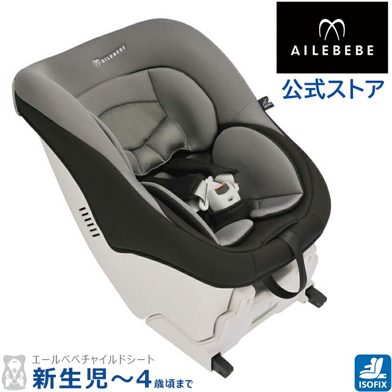 楽天市場】エールベベ AILEBEBE チャイルドシート補修パーツ ASP725 BF952腰ベルトカバー2コ : カーメイト 公式オンラインストア