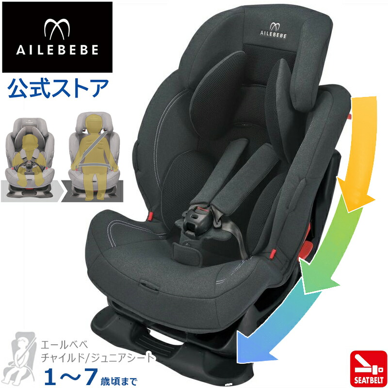 エールベベ チャイルドシート補修パーツ ASP244日よけ 補修部品 ALB835用 carmate クルットＮＴプレミアムＷ モノブラック