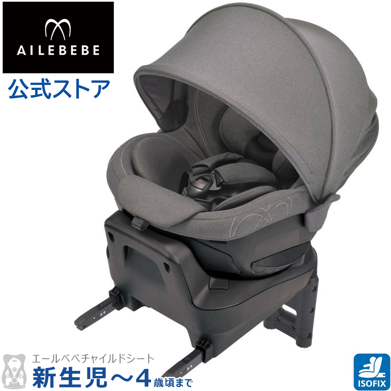 楽天市場】エールベベ チャイルドシート補修パーツ ASP238 ヘッドサポート クルットＮＴプレミアムＷ ALB835用 補修部品 carmate :  カーメイト 公式オンラインストア