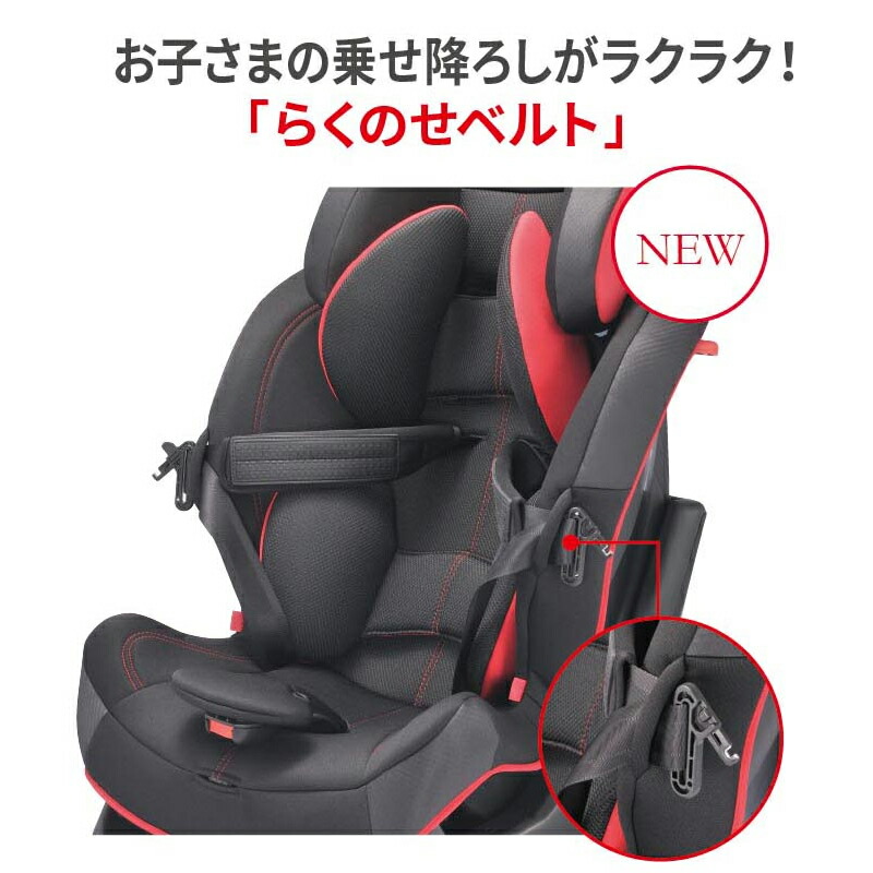 福袋特集 2022 エールベベスイングムーン - チャイルドシート