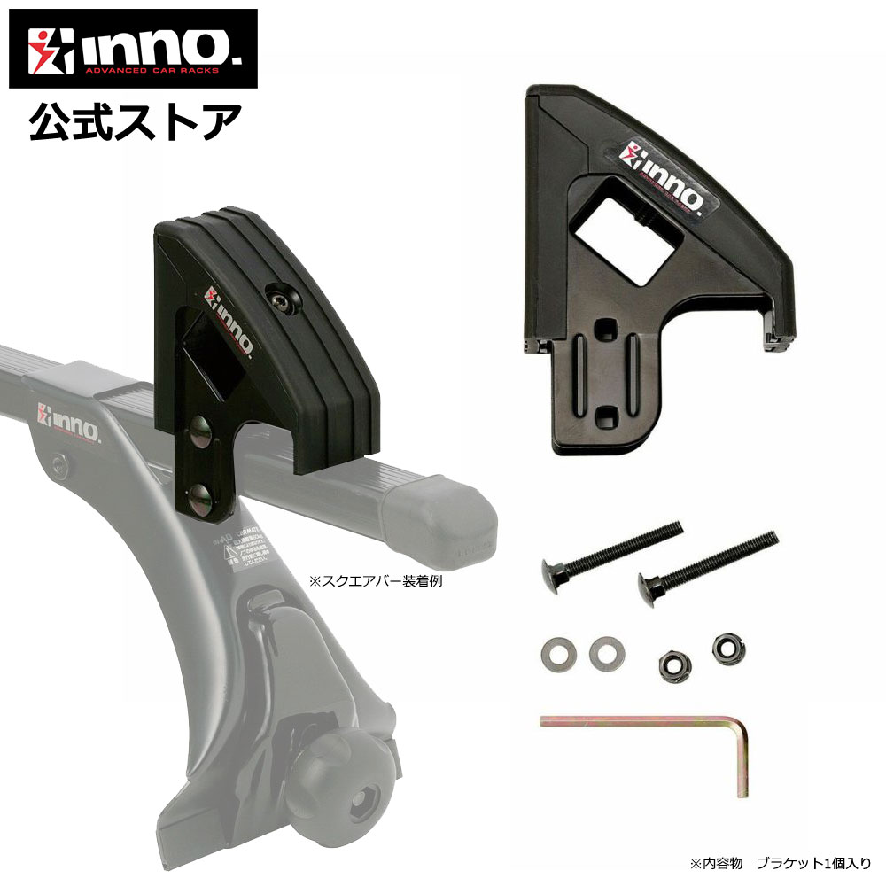楽天市場】車 ルーフキャリア バーセット 107cmバー2本入