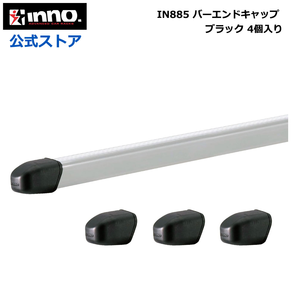 楽天市場】車 ルーフキャリア バーセット 107cmバー2本入 楽天市場】車 ルーフキャリア バーセット 107cmバー2本入
