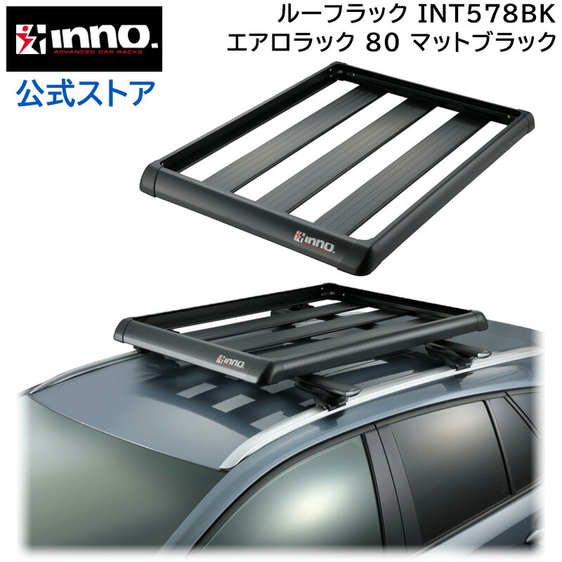 【楽天市場】ルーフラック 車 INA515 ルーフデッキ 120 IN505 INA515用レールキット ルーフラック セット inno RAV4  CX5 フォレスター ハリアー キャリア アタッチメント キャンプ carmate : カーメイト 公式オンラインストア